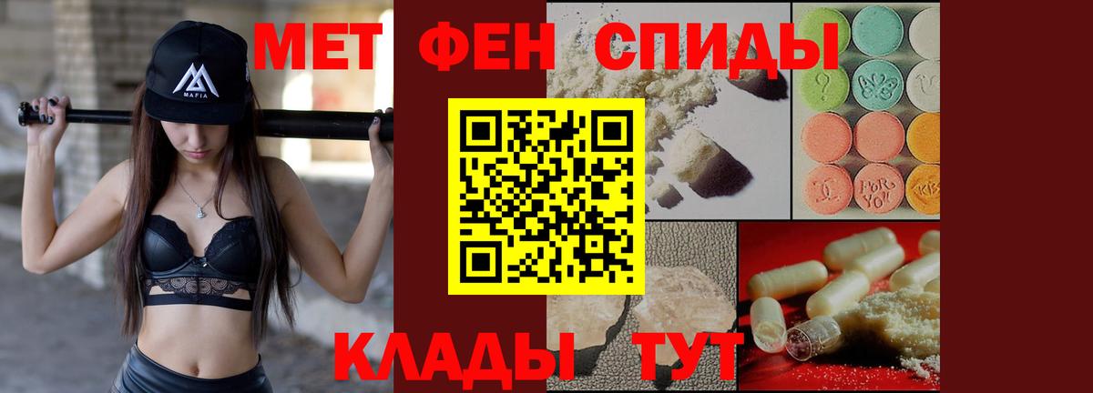 Малгобек  mega как войти  АМФЕТАМИН  Амфетамин 98%  Вход с VPN  АМФЕТАМИН 