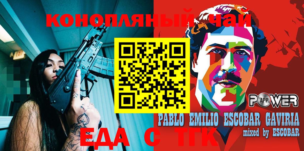 Малгобек  Вход с VPN  Каннабис  Экстази  МЕФ кристаллы  Cocaine  Марихуана 