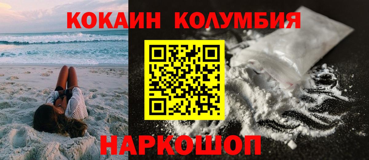 COCAIN VHQ Малгобек