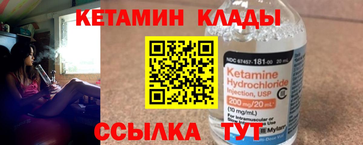 дарк нет какой сайт  Вход с VPN  Малгобек  КЕТАМИН VHQ 