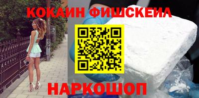 марки lsd Ставрополь