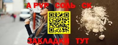 марки lsd Ставрополь
