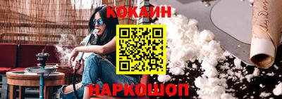 марки lsd Ставрополь