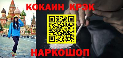 альфа пвп VHQ Старая Купавна