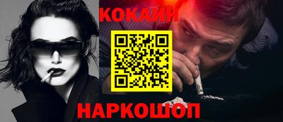 альфа пвп VHQ Старая Купавна