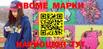 марки lsd Ставрополь