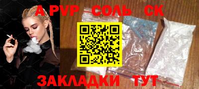 марки lsd Ставрополь