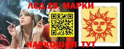 альфа пвп VHQ Старая Купавна
