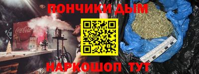 альфа пвп VHQ Старая Купавна