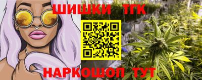альфа пвп VHQ Старая Купавна