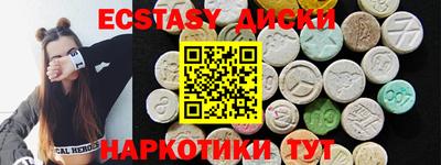 альфа пвп VHQ Старая Купавна