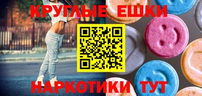 марки lsd Ставрополь