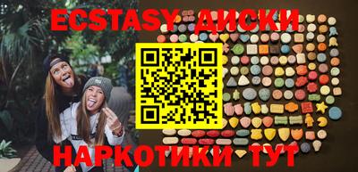 альфа пвп VHQ Старая Купавна