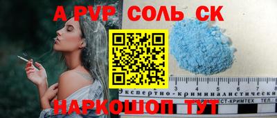 спиды Среднеуральск
