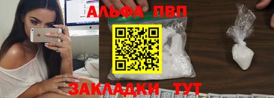 марки lsd Ставрополь