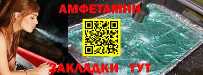 альфа пвп VHQ Старая Купавна