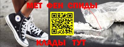 альфа пвп VHQ Старая Купавна