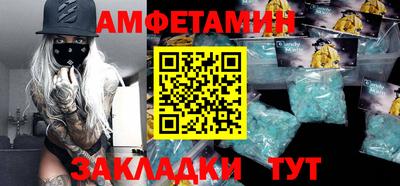альфа пвп VHQ Старая Купавна