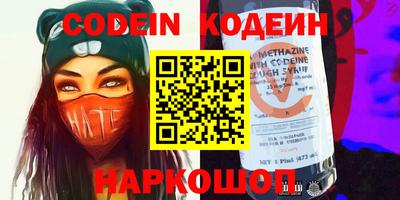 альфа пвп VHQ Старая Купавна