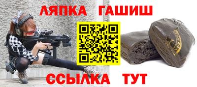 марки lsd Ставрополь