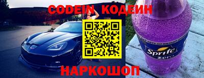 альфа пвп VHQ Старая Купавна