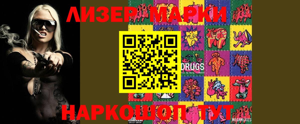 Малгобек  Лсд 25 экстази кислота  Вход с VPN  LSD-25 экстази ecstasy 