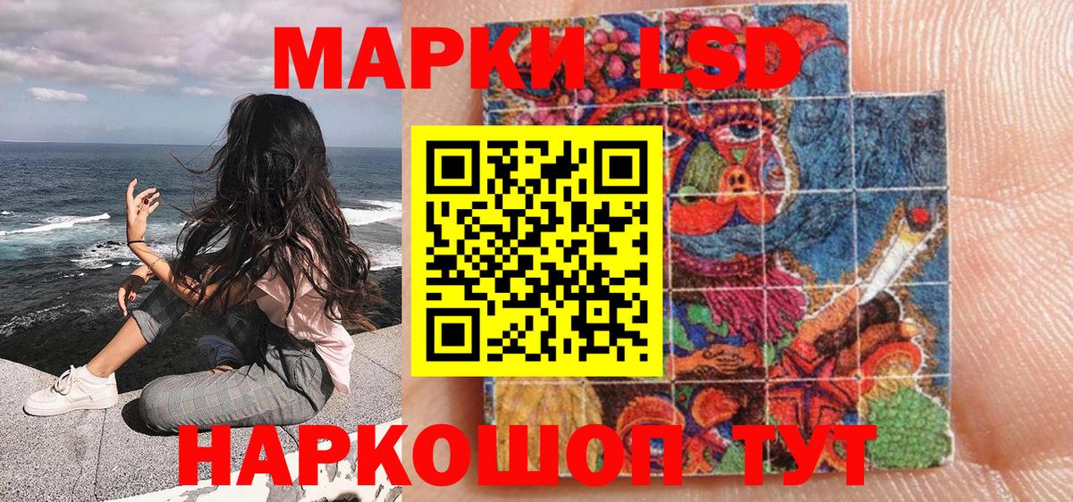 Марки N-bome  Марки NBOMe 1,5мг  Вход с VPN  Малгобек 