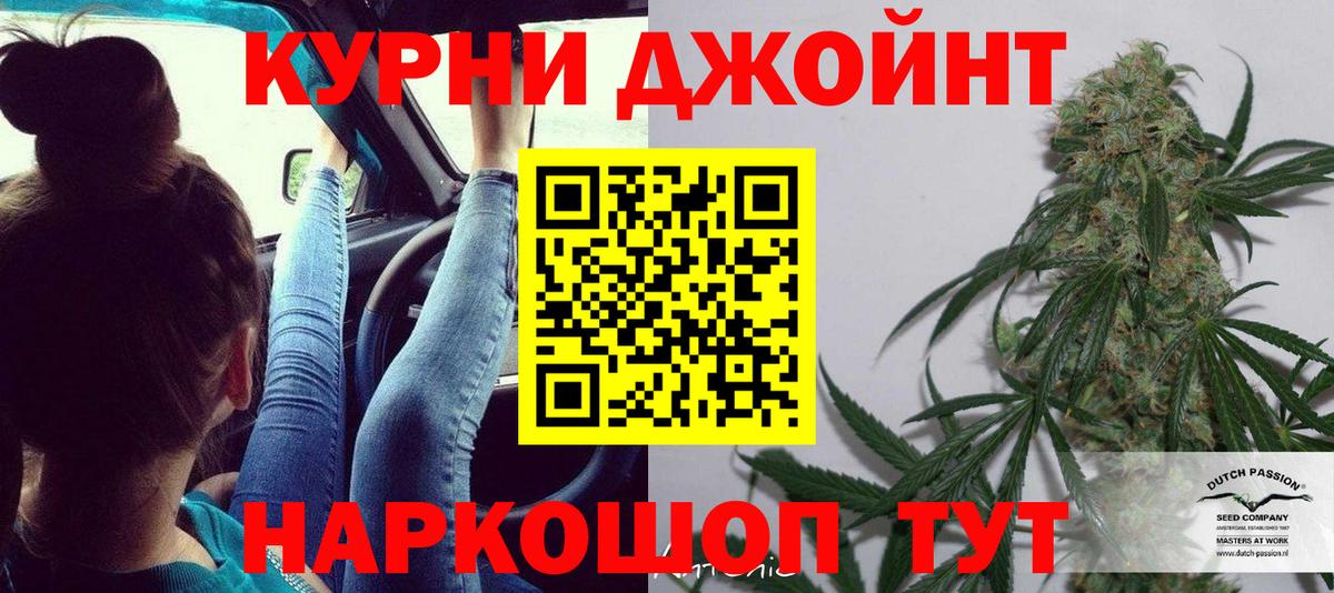 МАРИХУАНА THC 21% Малгобек